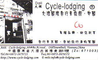 cycle lodge